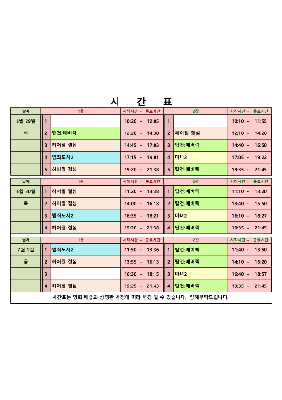 영화상영 시간표(2022.6.29.~7.1.) 대표사진