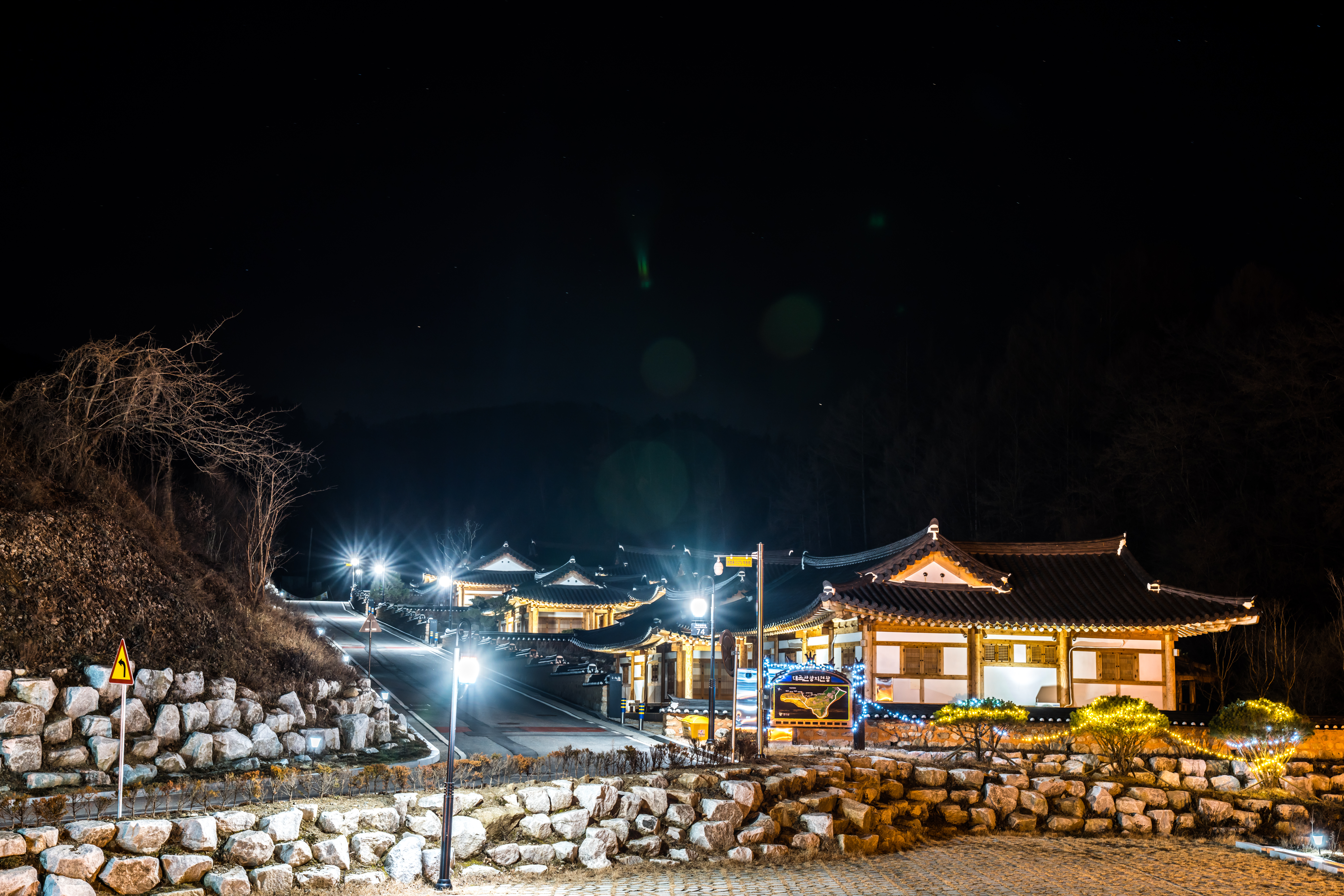 대곡관광지 겨울 야간 전경 사진(1)
