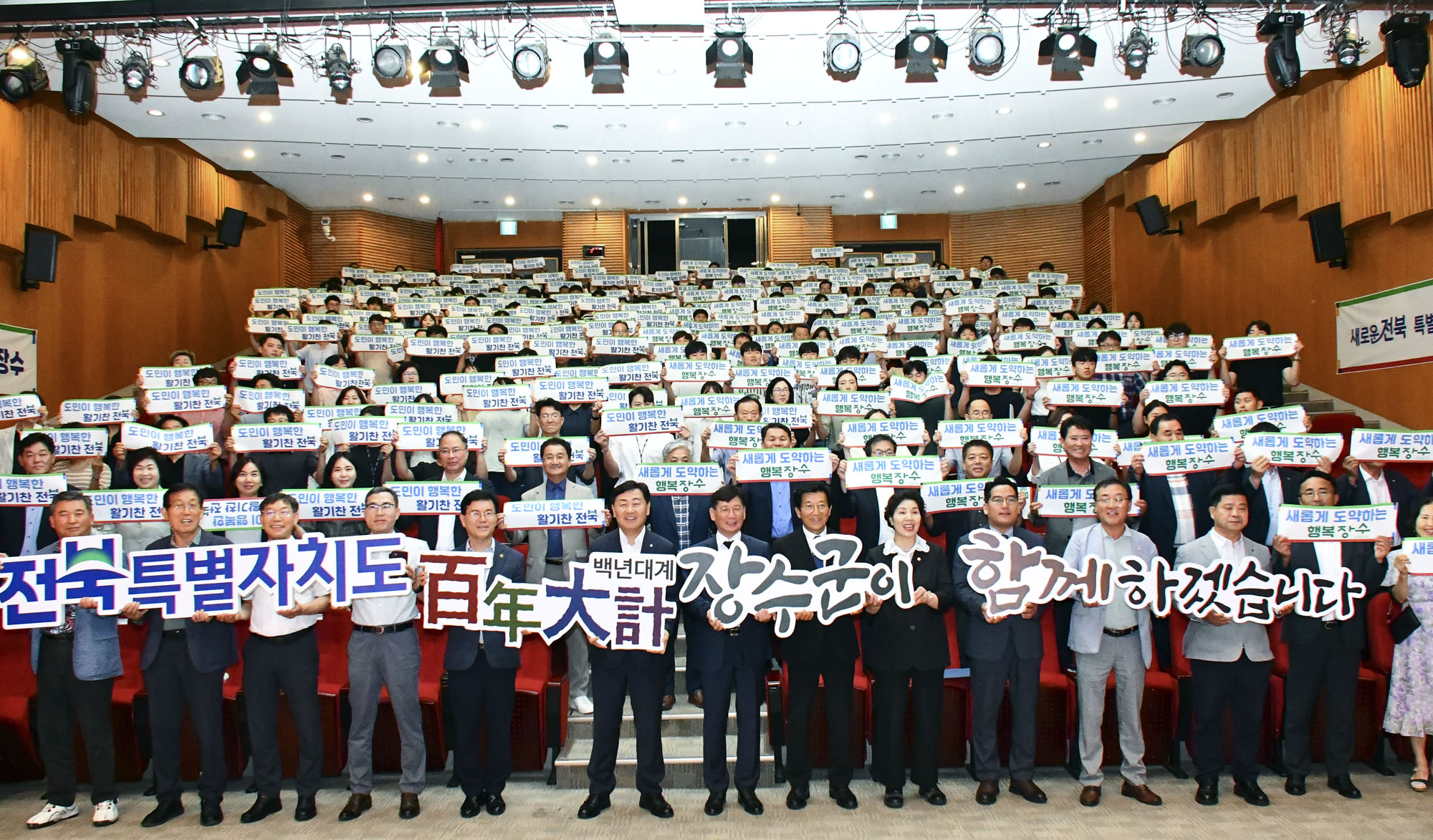 김관영 도지사, 민심 청취를 위한 장수군 방문 사진
