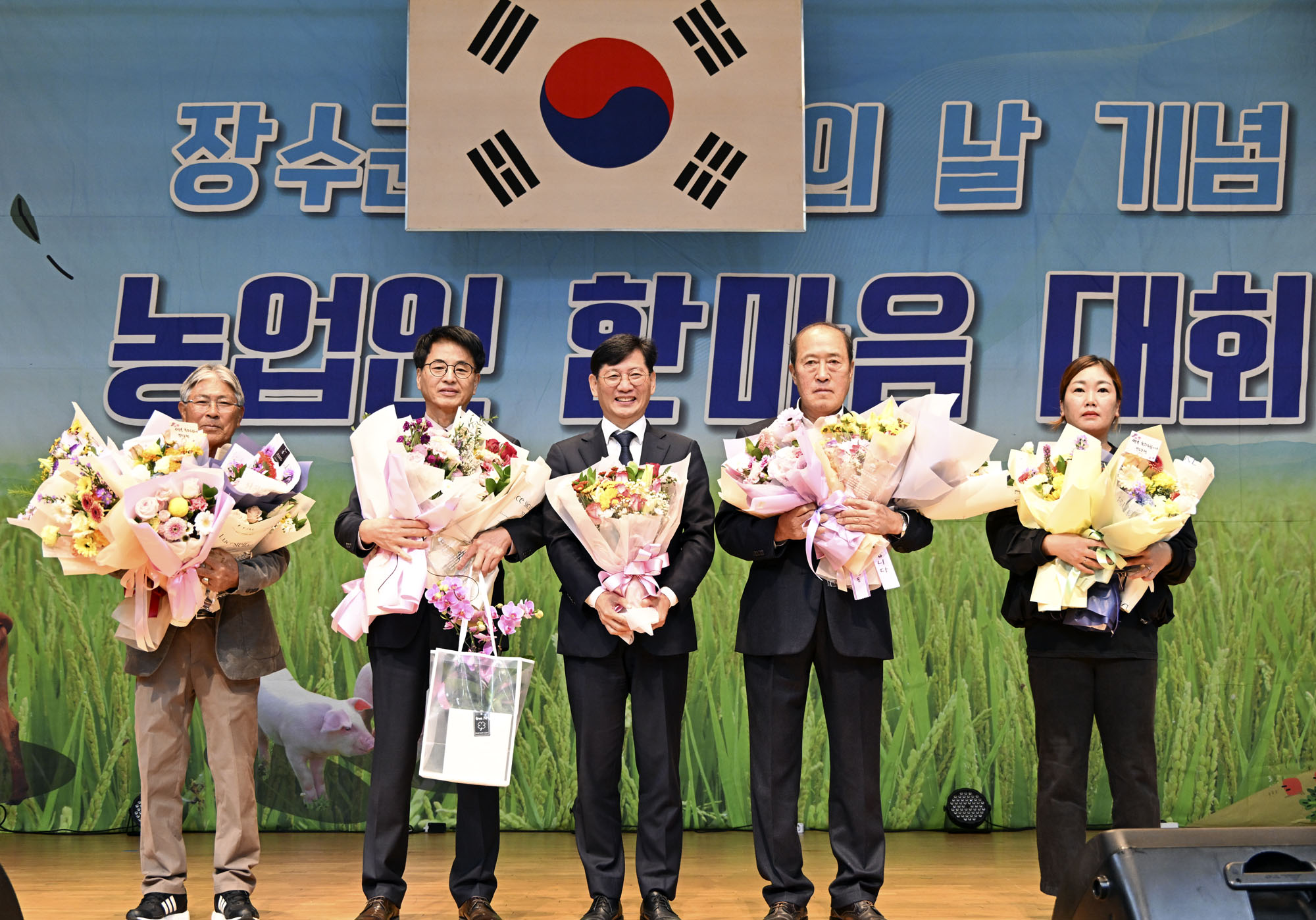 장수군, 제16회 농업인의 날 기념행사 개최 사진(2)