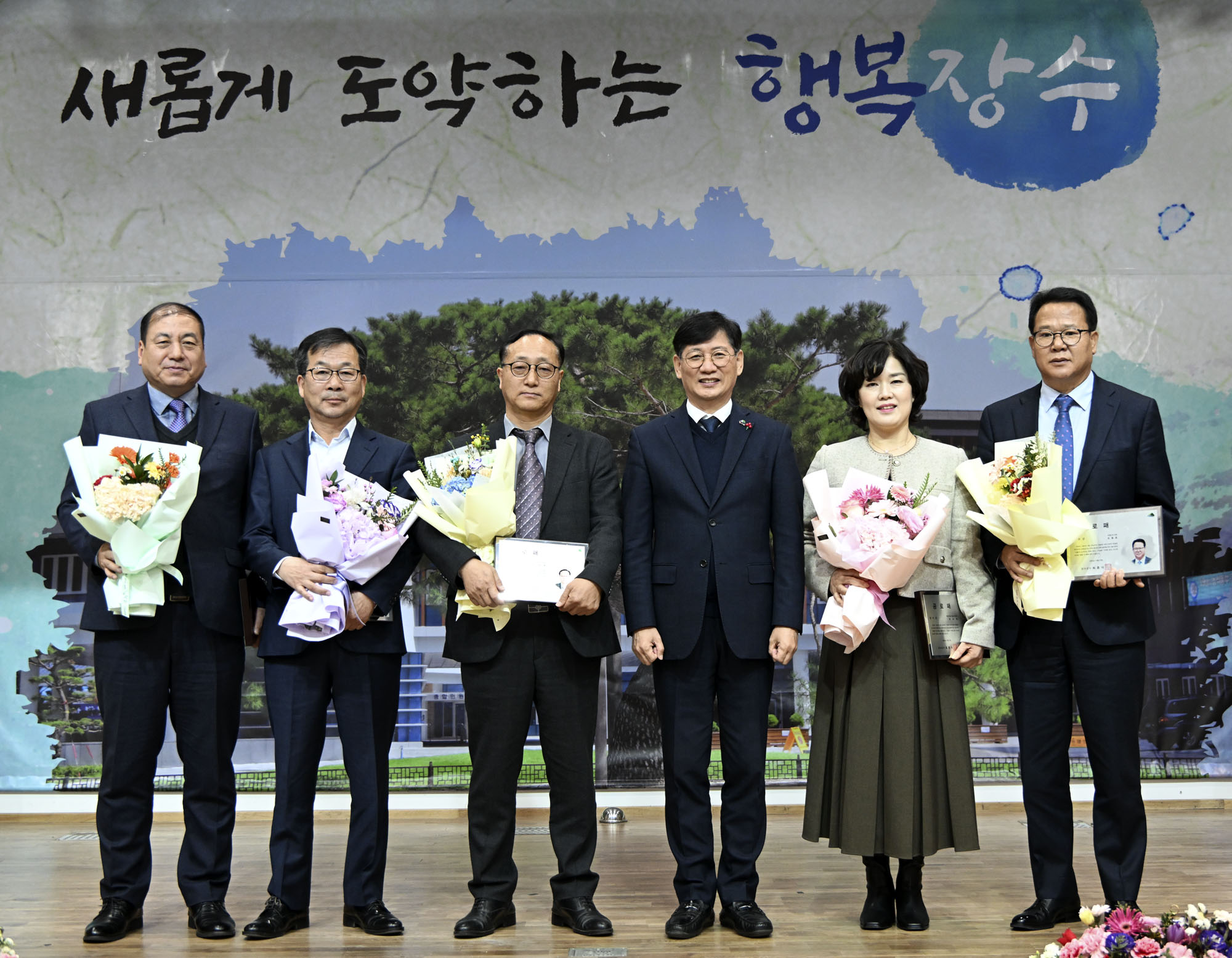 장수군, 2024년 하반기 직원 이퇴임식 개최 사진