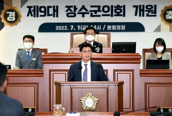 최훈식 장수군수 장수군의회 개원식 참석 및 유관기관 방문 대표사진