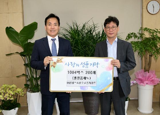 장수골프리조트, 드림스타트 아동을 위한  1004박스 기부 대표사진