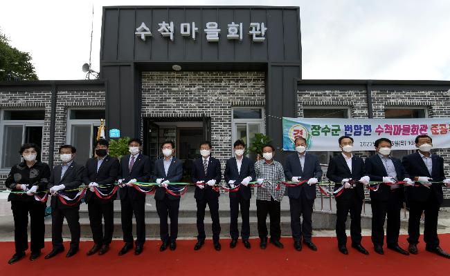 장수군 번암면 수척 마을회관 준공식 대표사진