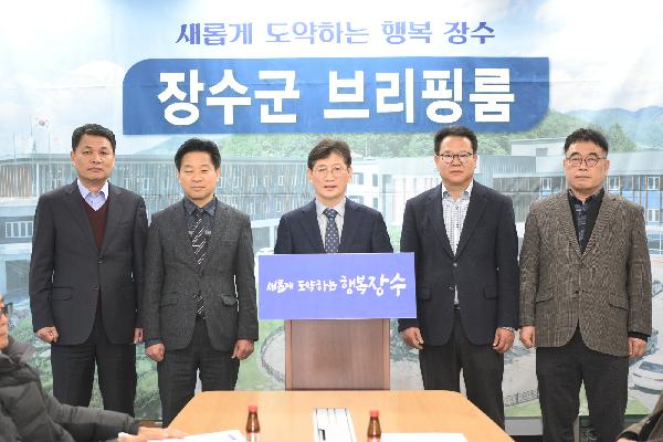 2023년 장수군 재난지원금 신속 지급 -민생경제 회복을 위한 한 목소리의 성과- 대표사진