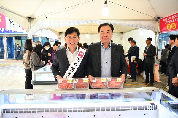 장수한우 공동브랜드, 봄맞이 한우 특판행사 개최 대표사진