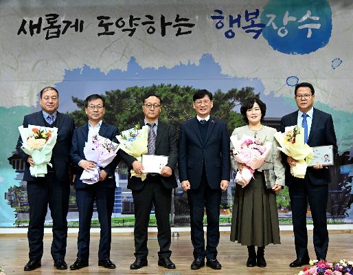 장수군, 2024년 하반기 직원 이퇴임식 개최 대표사진