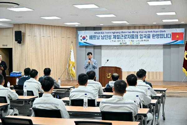 장수군, 외국인 계절근로자 입소식 및 환영행사 개최