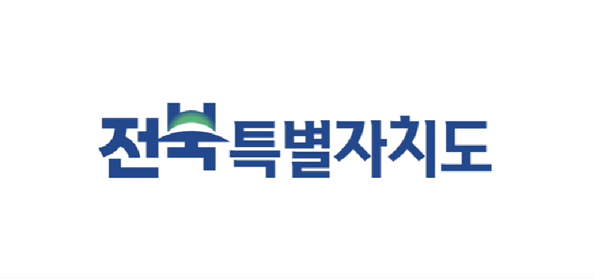 전북특별자치도 브랜드 소개 영상(1분20초) 대표사진