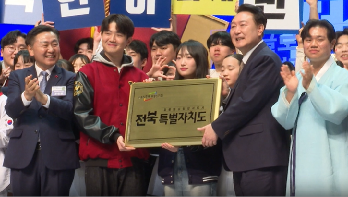 전북특별자치도, 이렇게 달라집니다(모션그래픽) 대표사진