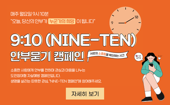 매주 월요일 9시 10분 
