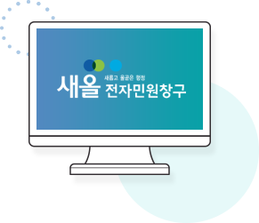 행정처분공개 이미지