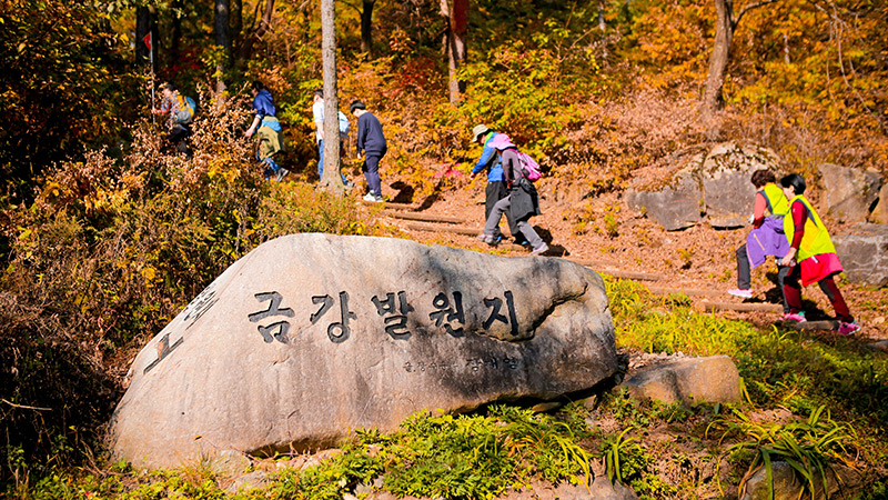 Tteunbongsaem Ecotourism site