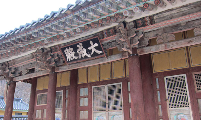 장수향교 대성전 사진4