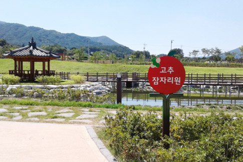 연못