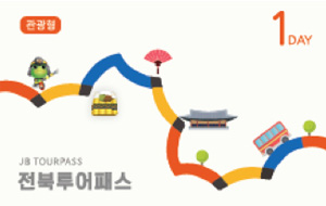 1일권(24시간) 이미지
