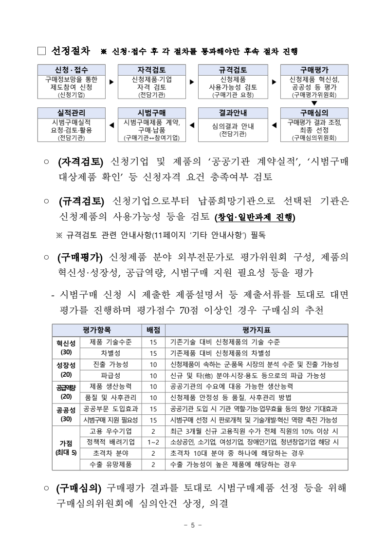 문서뷰어