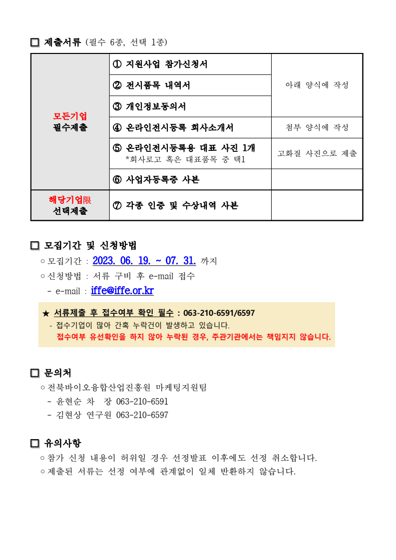 문서뷰어
