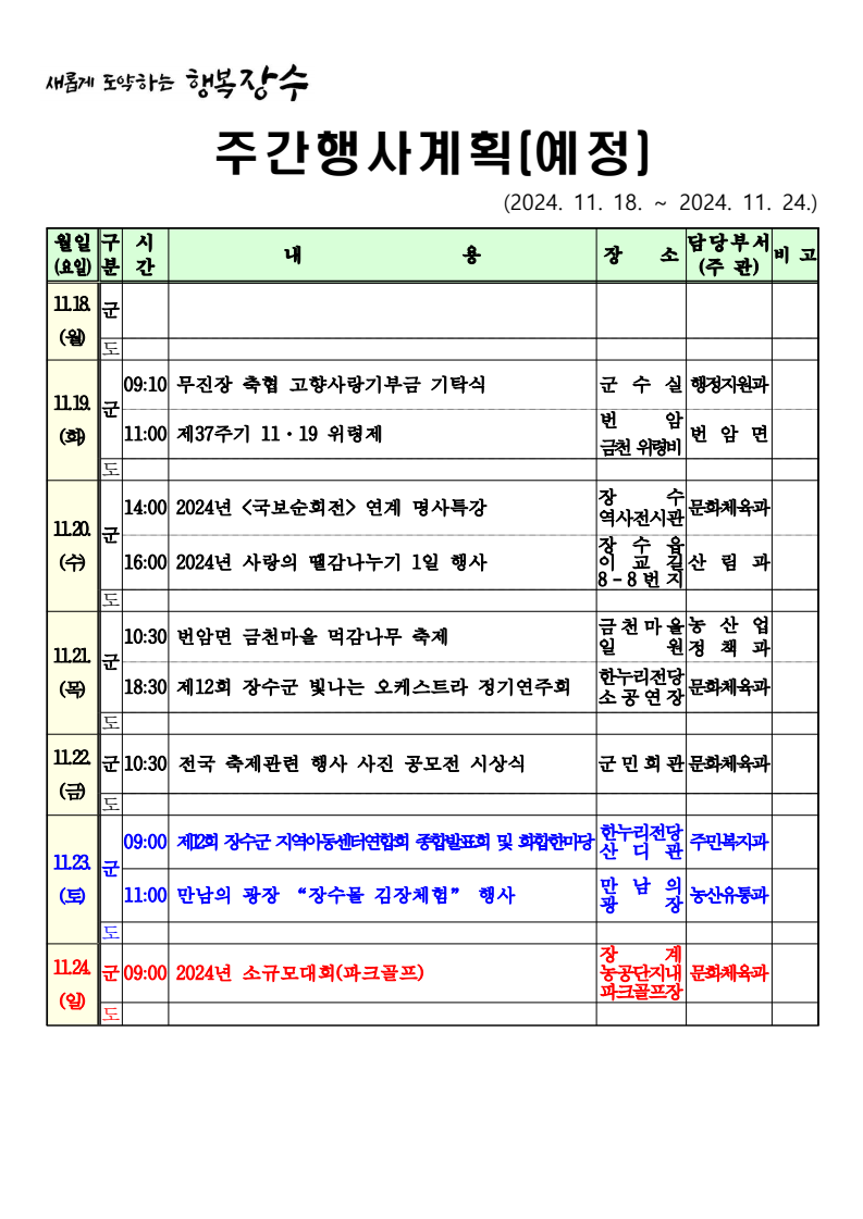 문서뷰어