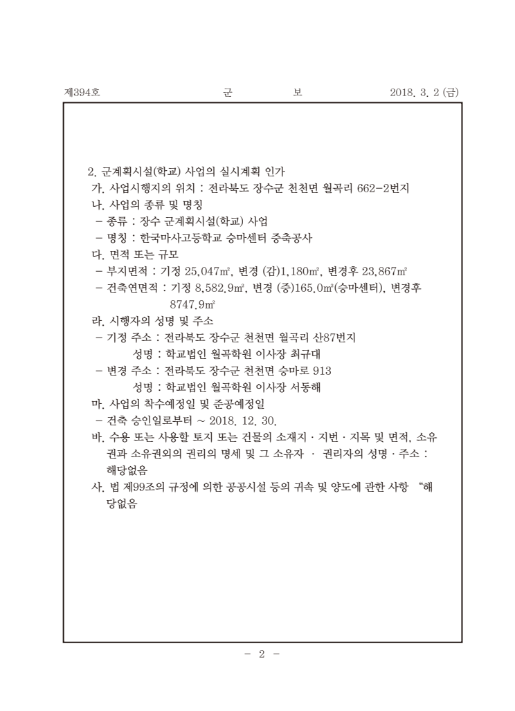 문서뷰어