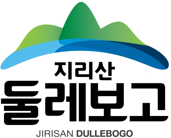지리산권관광개발조합