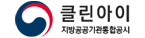 clean-eye 지방공기업경영정보공개시스템