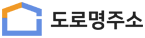 새주소안내