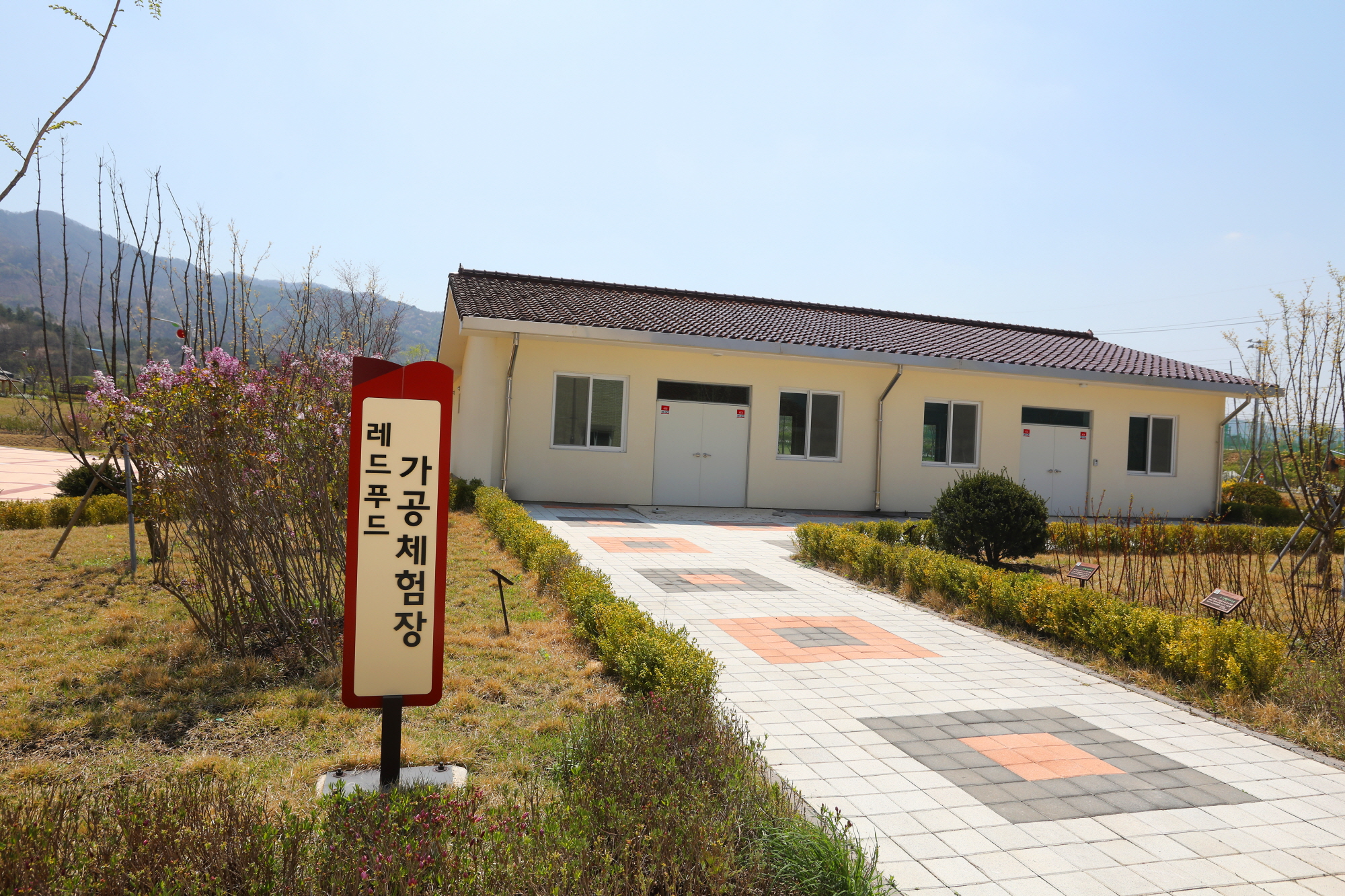 장수누리파크 사진(6)