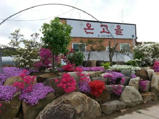 온고을 (착한가격음식점) 대표사진