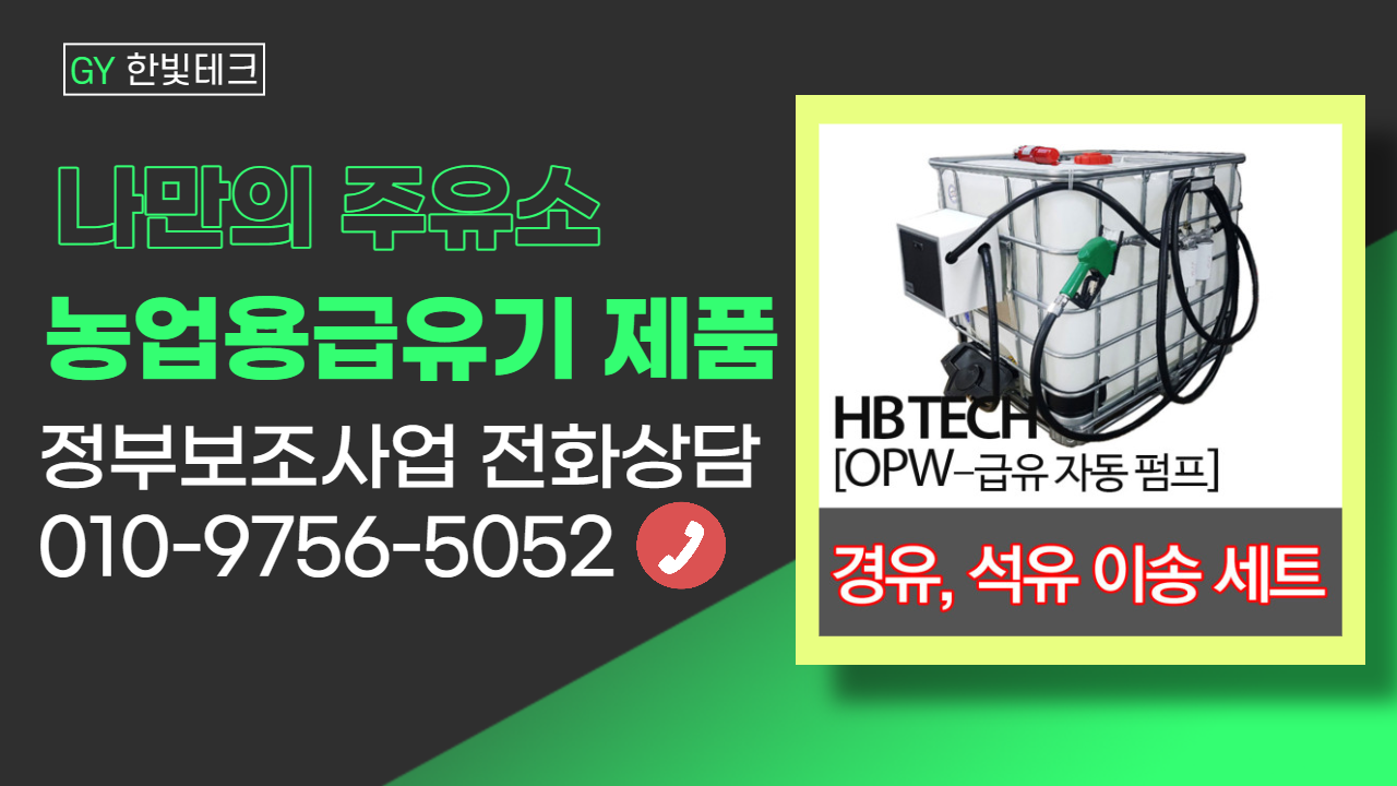 장수군 소통참여 > 군민의소리 > 자유게시판