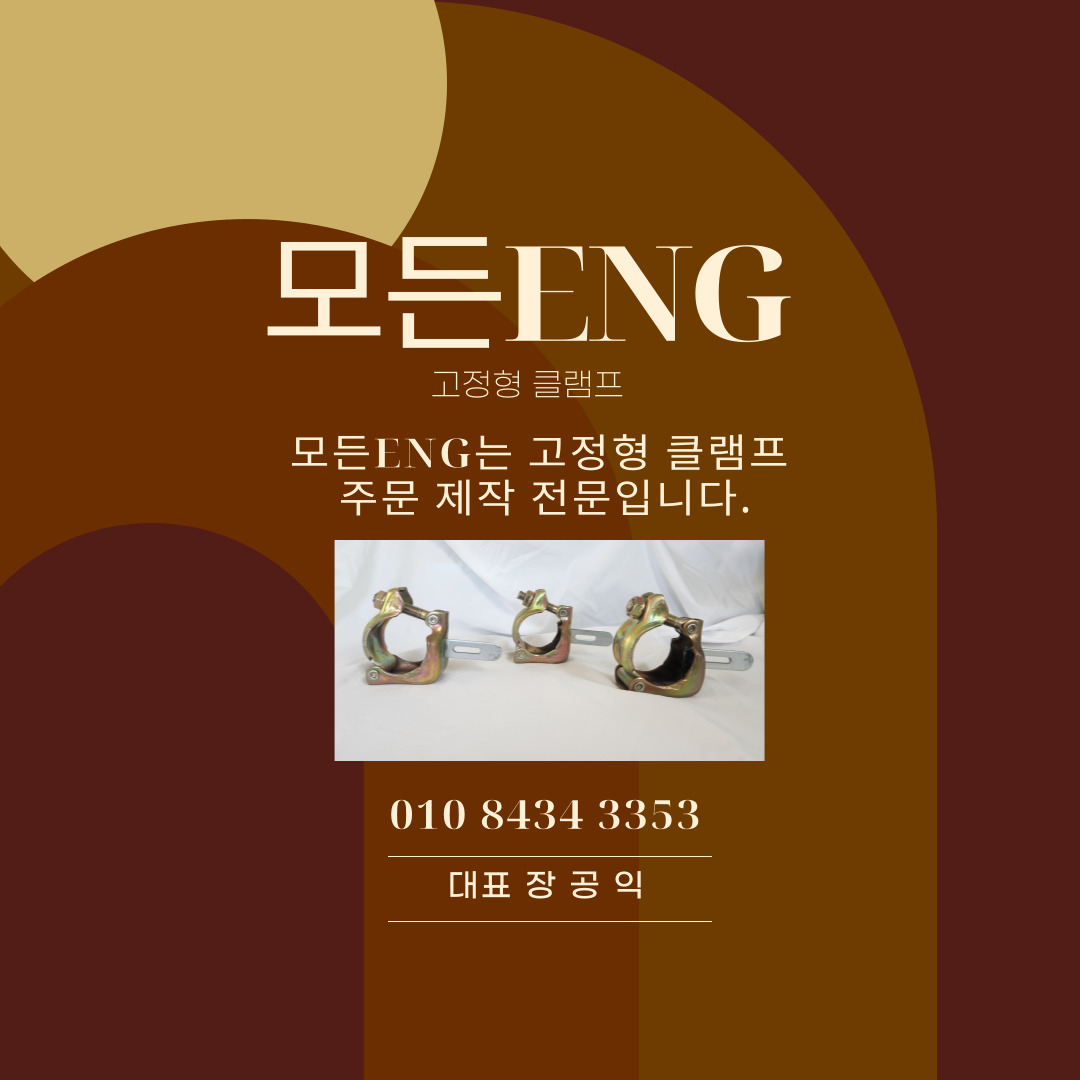 중고 판넬 판매합니다:) ​ 사진(2)