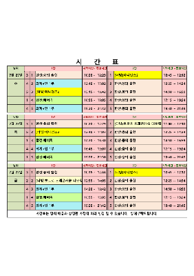 영화상영 시간표(22.07.27.~07.29.) 대표사진
