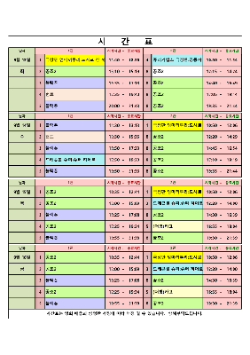 영화상영 시간표(22.09.13.~09.16.) 대표사진