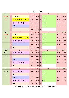영화상영 시간표(22.09.24.~09.27.) 대표사진