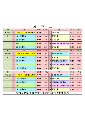 영화상영 시간표(22.10.05.~10.07.) 대표사진