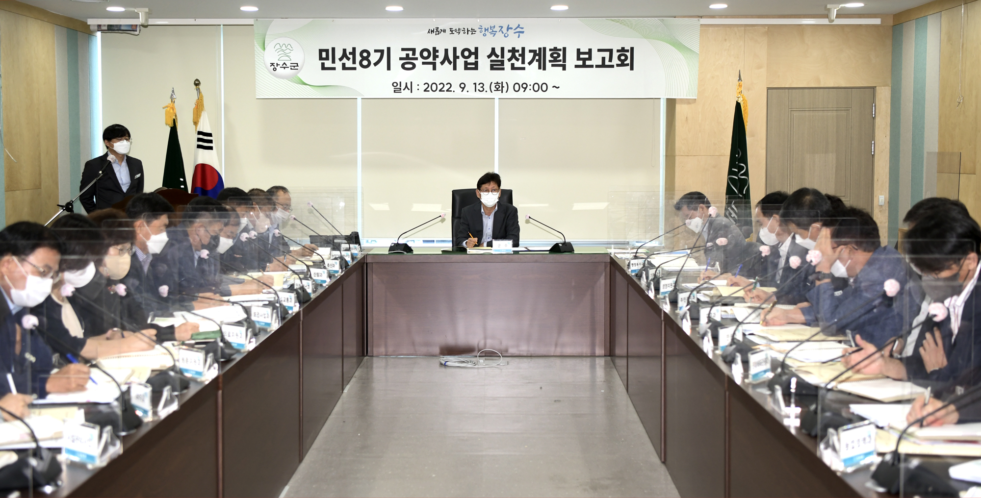 장수군 공약사업 실천계획 보고회 개최 사진(1)