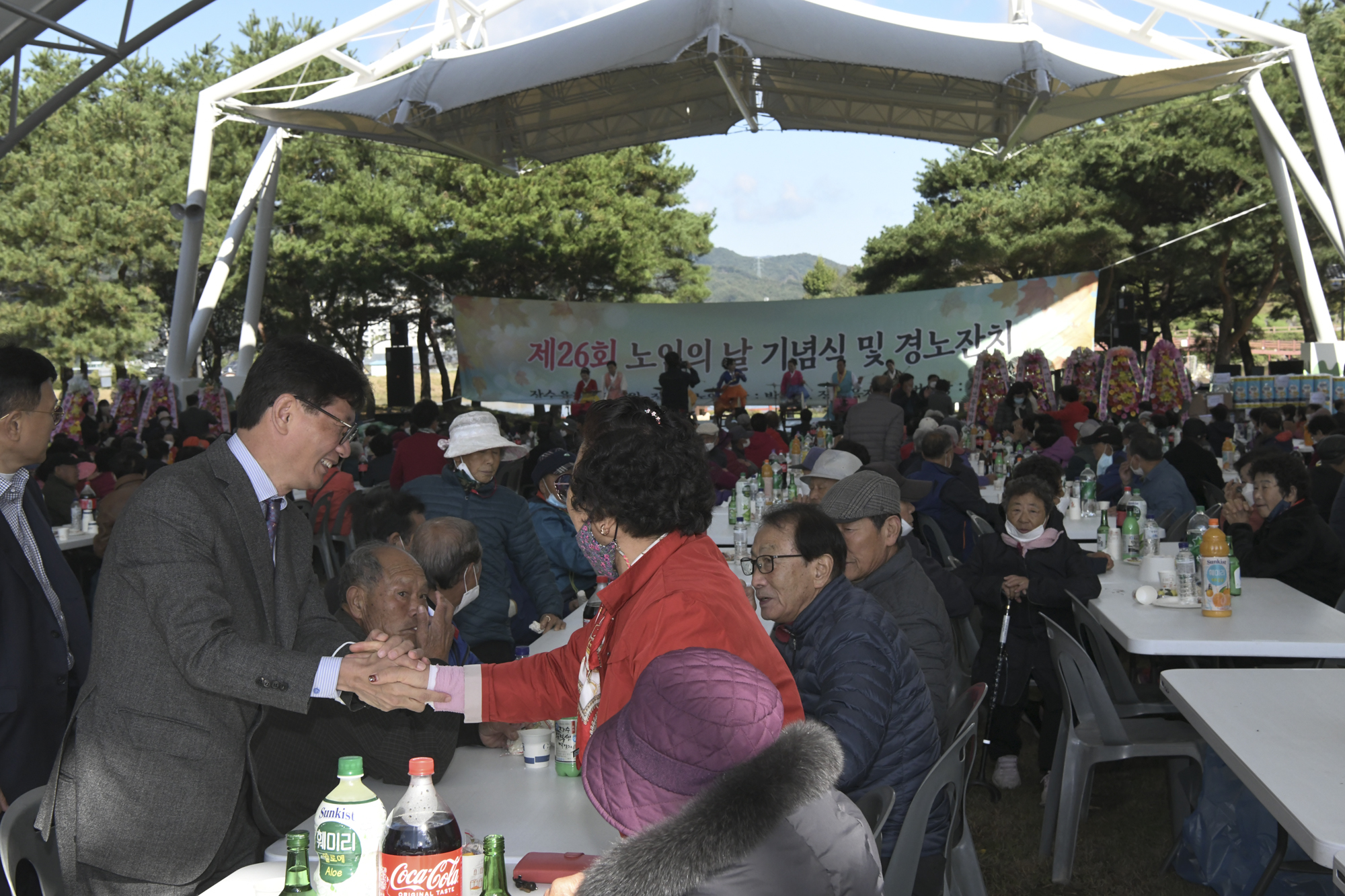 장수읍, 산서면 노인의 날 행사 성황리 개최 사진(2)