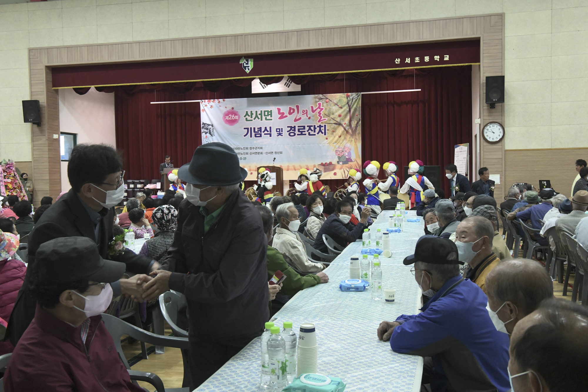 장수읍, 산서면 노인의 날 행사 성황리 개최 사진(3)