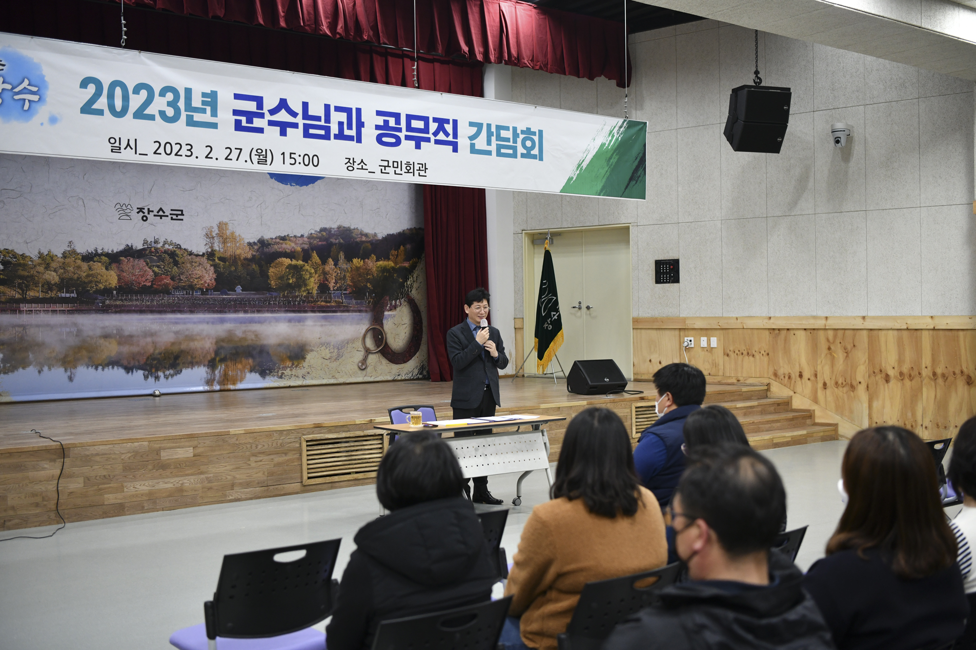 최훈식 장수군수, 공무직 직원들과 소통간담회 가져 사진(2)