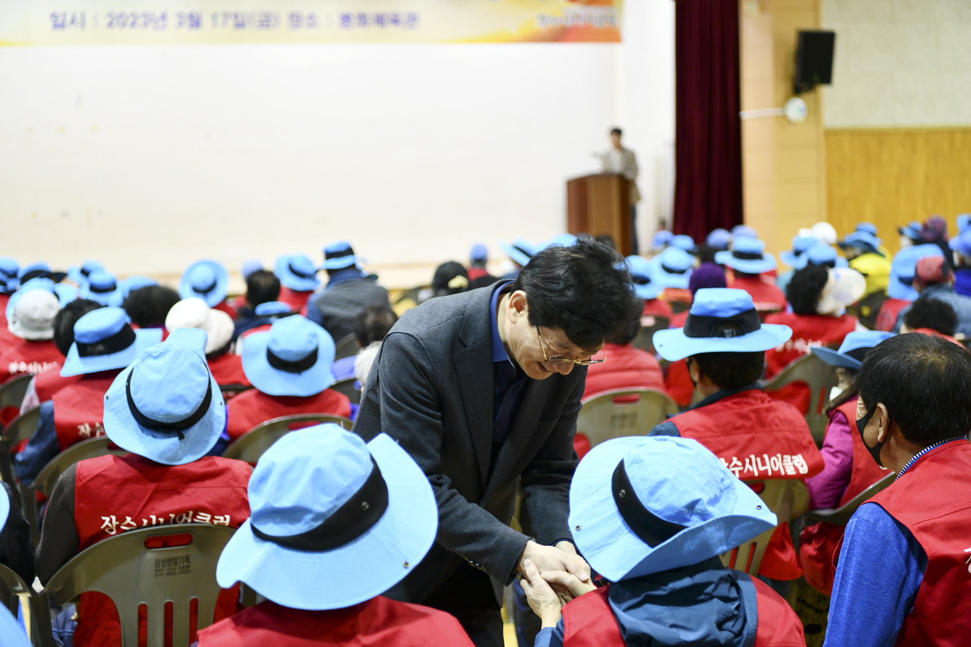 2023년 노인일자리 발대식 및 활동교육 개최 사진(2)