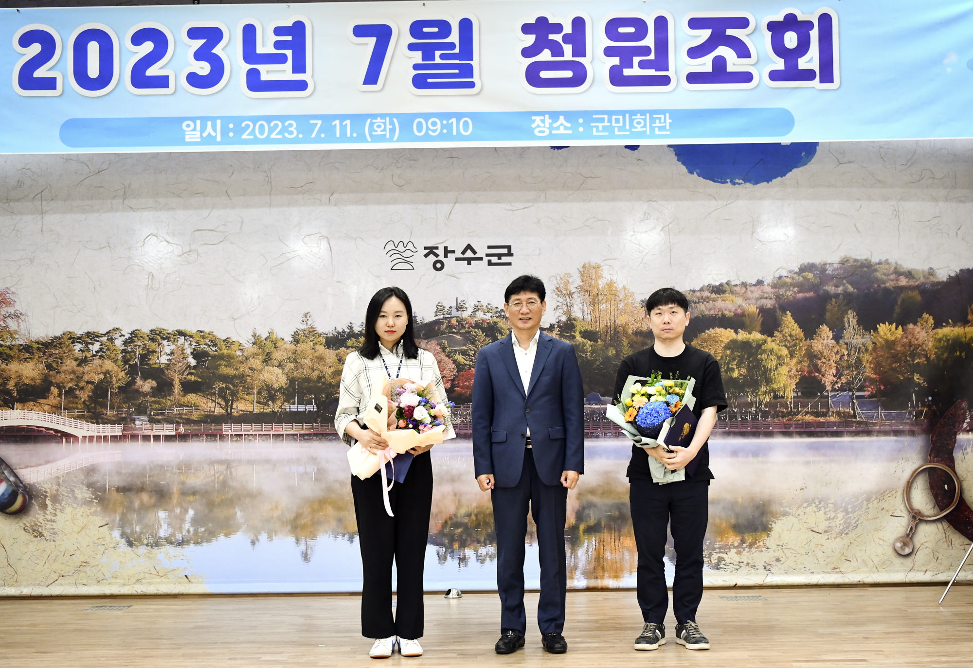 장수군, 2023년 2분기 민원처리기간 단축우수공무원 시상 사진(2)