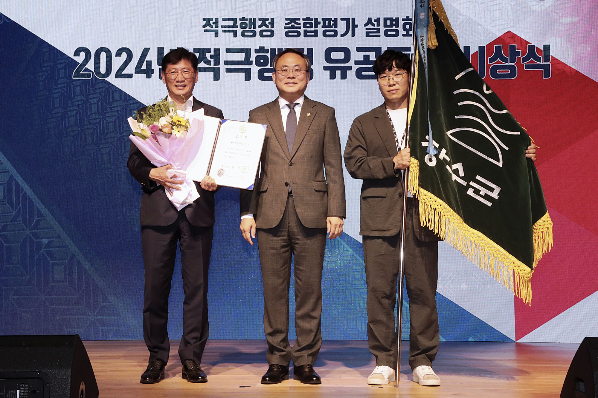 장수군,‘지자체 적극행정 종합평가’국무총리상 수상 사진