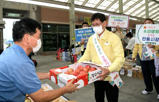 장수군, 2022년 추석 명절 장보기 행사 및 물가안정 캠페인 실시 대표사진