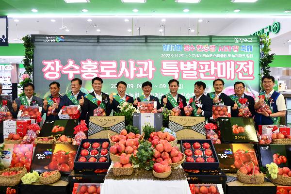 장수군, 농협유통 하나로마트 서울 양재점서 ‘장수사과 판촉점’ 열어 대표사진