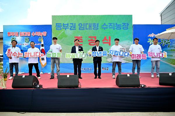 장수군,‘동부권 임대형 수직농장’ 준공식 개최 대표사진