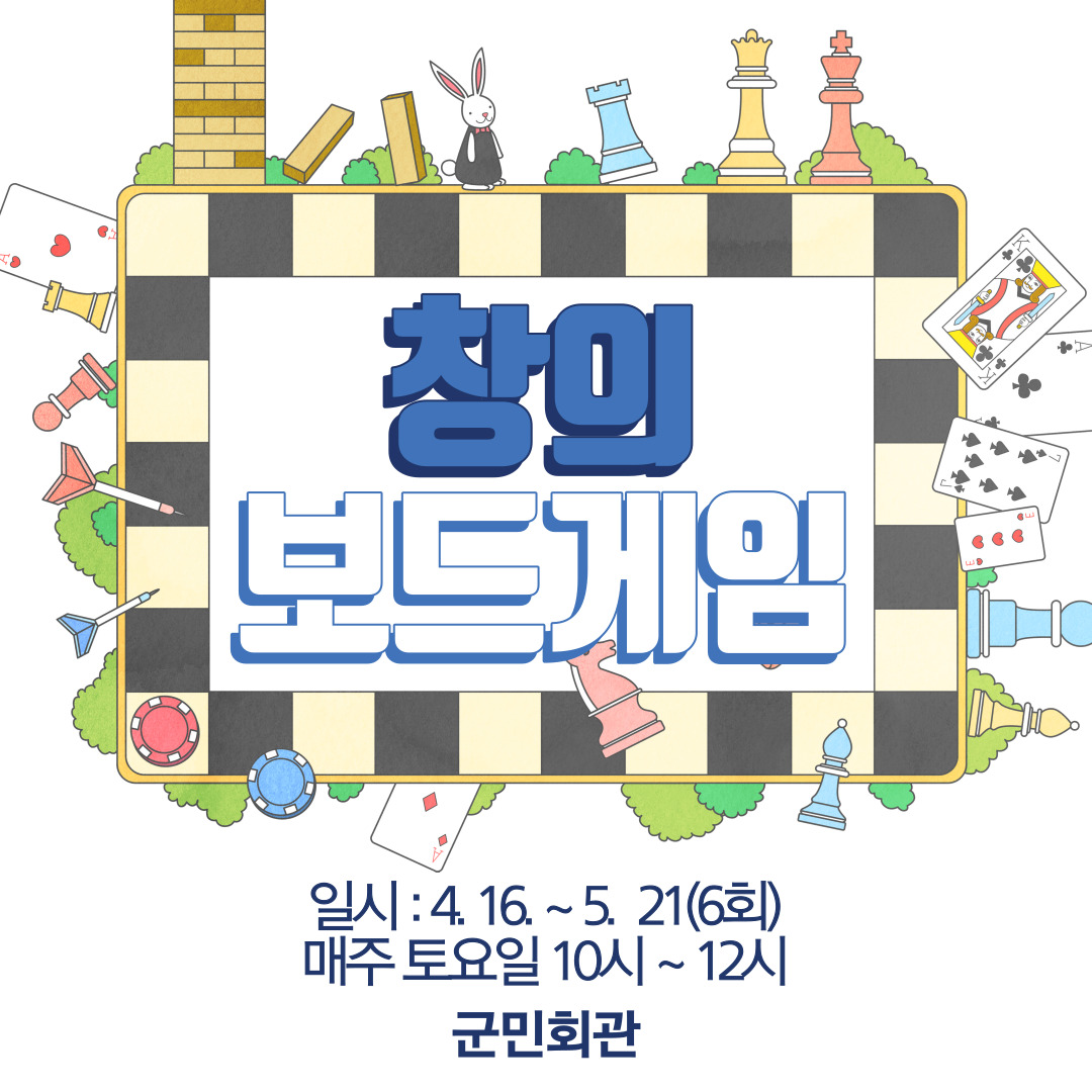 장수군 통합예약