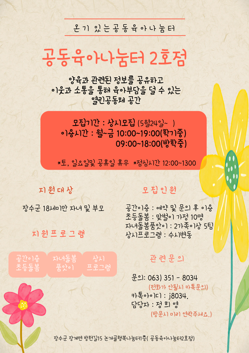 게시물 보기 페이지