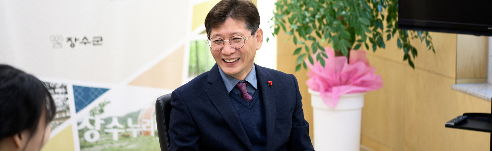 장수열린군수_2023
